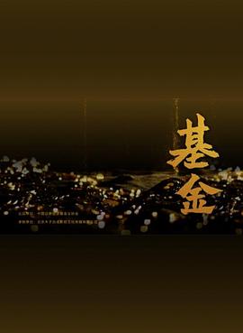 天线宝宝中文版全集高清在线观看