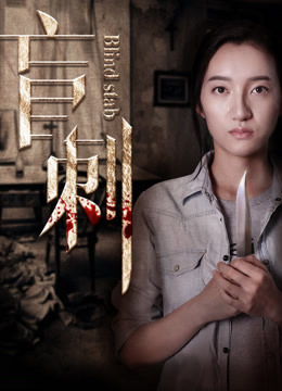 电车痴汉在线观看